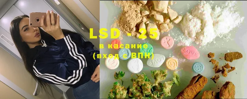 LSD-25 экстази ecstasy  купить наркотики сайты  Абинск 