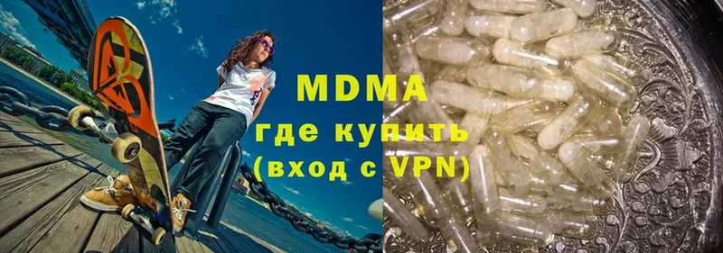 MDMA VHQ  что такое наркотик  Абинск 